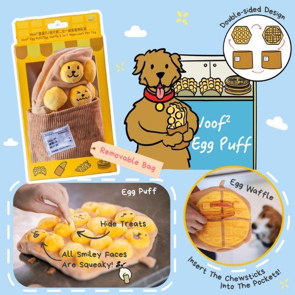 Features of Woof² Egg Puff/ Waffle 2-in-1 Nose-work Dog Toy