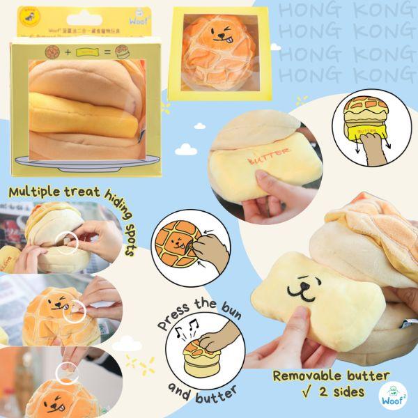 Woof² Buttered Pineapple Bun 2-in-1 Dog Toy