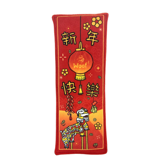 Woof² Fai Chun dog toy showing the Happy Lunar New Year design with festive red and gold details